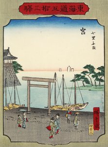 No.42 شاطئ Shichirigahama في Miya ، 1865